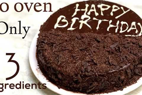 Birthday Cake Only 3 Ingredients