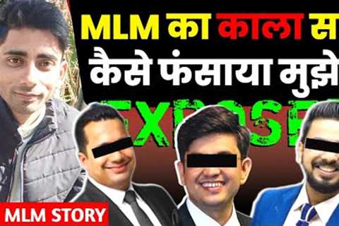 Mlm Scams Exposed | Mlm Scams In India | Mlm Scams Roast | Network Marketing Roast