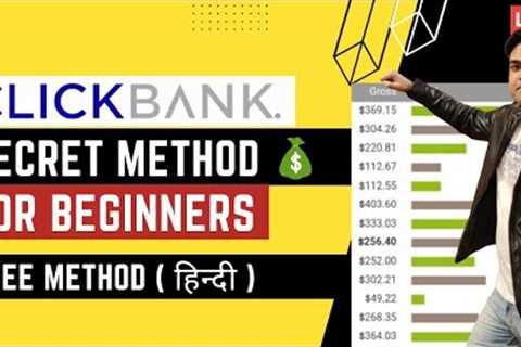 I Tried Clickbank Secret Method With No Money &amp; Earn $200/day (Copy and Paste)