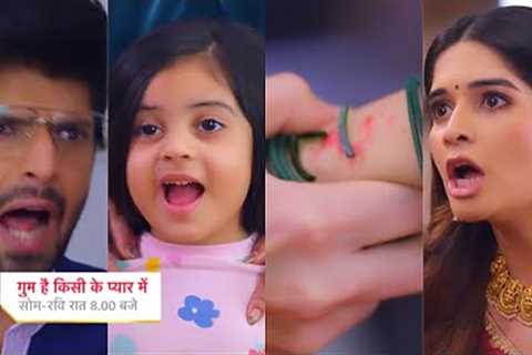 Ghum Hai Kisikey Pyaar Meiin Today Episode PROMO 3 |14 July 2024|Rajat-Savi bhidh gye,Sai layi smile