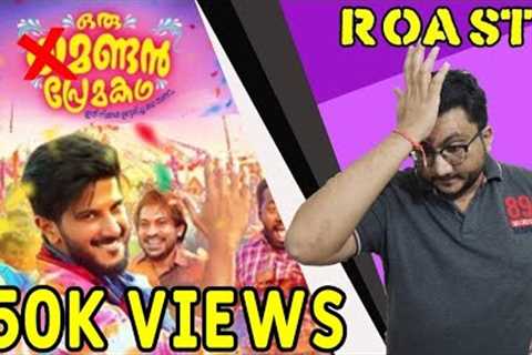 Oru Yamandan Premakadha | ROAST E06 | Malayalam Movie Funny Review | Dulquer Salmaan | OUTSPOKEN