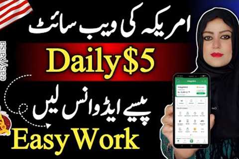 Earn $5 Daily On 1 Click | How to Earn Money with Adobe Stock | Online Earning Without investment