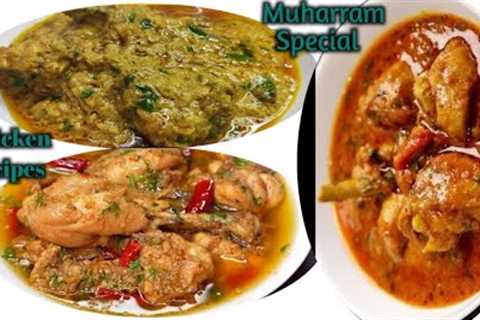 3 Chicken Recipes Daawat Special || Dinner Special Chicken Recipes ||  Chicken Recipes ♥️😋