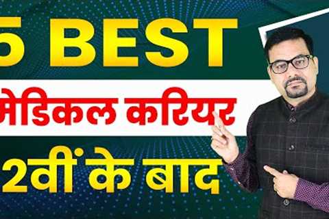 Best Career Options After 12th For Medical Courses | Best Medical Course | PCB Students