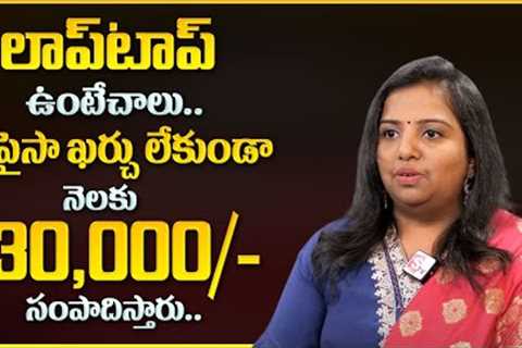 RAMA RAJESH : How to Earn Money Online? | EASY Ways To Make Money Online 2024 | Money Management |MW