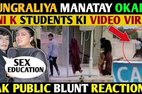 RUNGRALIYAN MANATY OKARA UNIVERSITY K STUDENTS KI VIDEO SOCIAL MEDIA PE VIRAL😥 PAK PUBLIC REACTION