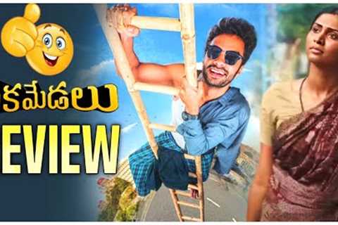 Pekamedalu Movie Review | Movie Matters
