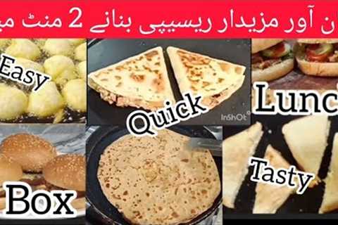 Lunch box Ideas | Evening snacks Recipes | Quick and easy recipe by pummy'spantry