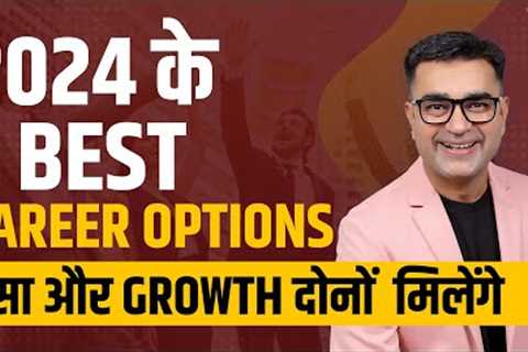 7 Best Career Options for 2024| High Paying Jobs in India  | DEEPAK BAJAJ