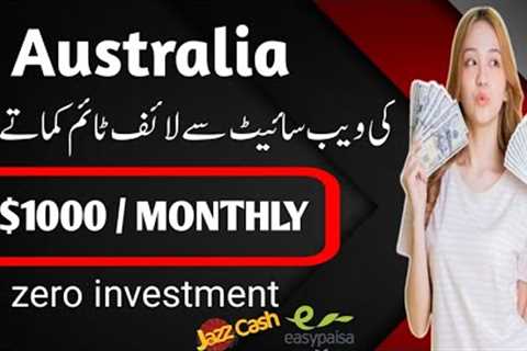 Earn $1000 Monthly | Make Money Online Without Investment!