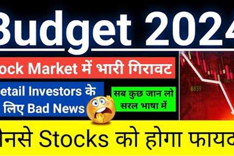 Budget 2024 Highlights🔴🔴Stock Market Down!😱😱Which Stocks Will Benefit From Budget👍Guide To..