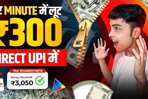 2024 BEST MONEY EARNING APP || Earn Daily ₹3,500 Real Cash Without Investment |Today New Earning App