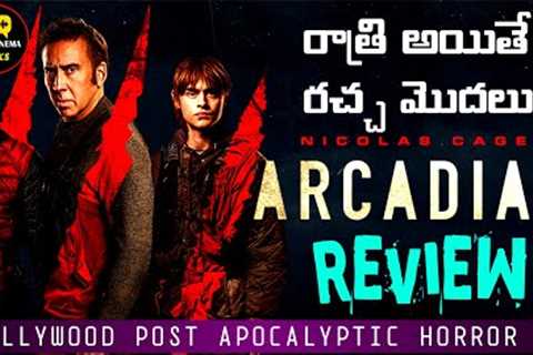 Arcadian Movie Review Telugu @Kittucinematalks