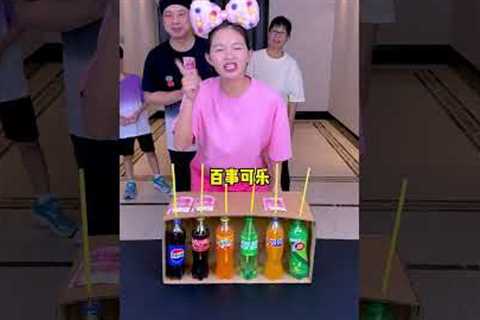 Blind Drinking Challenge, The Winner Will Get A Prize! #Funnyfamily#Partygames