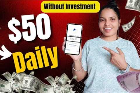 😍$50 Daily Without Investment Make Money Online | Paise Kaise Kamaye Mobile Se