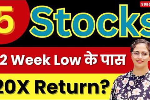 52 Week Low Stocks 💥Best Stocks To Invest In 2024🚀 | Stocks To Buy Now 🔥 | Diversify Knowledge