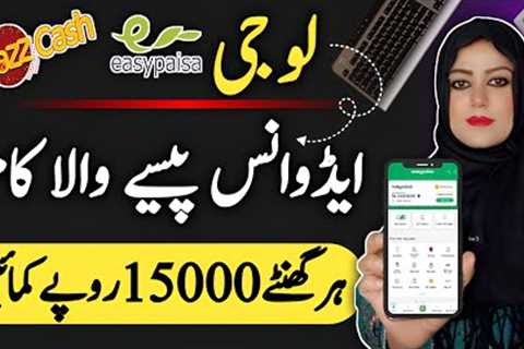 Earn Money Per Day Online Typing Jobs  ⌨️ |  Website Typing Work