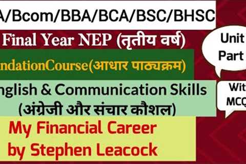 Fc Final Year|English language (Paper 2)|Third Year| My Financial Career by Stephen Leacock|