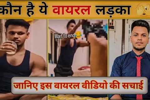 Dost Daru Viral Video| Sourav Singh Viral Video| Sourav Singh LLB| Sourav Singh Drinking Viral Video