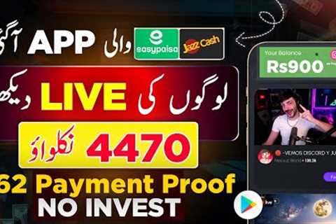 𝖶𝖺𝗍𝖼𝗁 𝖫𝗂𝗏𝖾 🛑 2024 Easypaisa JazzCash Earinng App In Pakistan • Earn Money Online Without..