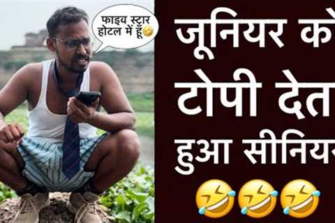 Network marketing ka senior 🤣 uttam kewat