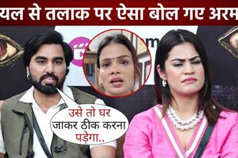 Watch Full Video: Armaan Malik shocking reaction On payal Malik Divorce statement (Bigg Boss OTT 3)