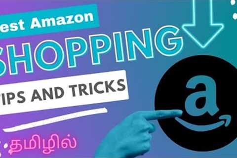 5 Best Amazon Shopping Tips and Tricks to Save Money in Tamil