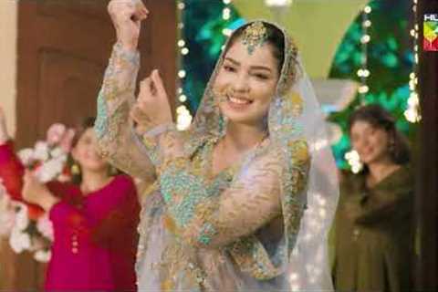 Be Rung - Teaser - Coming Soon - [ Sukaina Khan &amp; Haroon Shahid ] - HUM TV