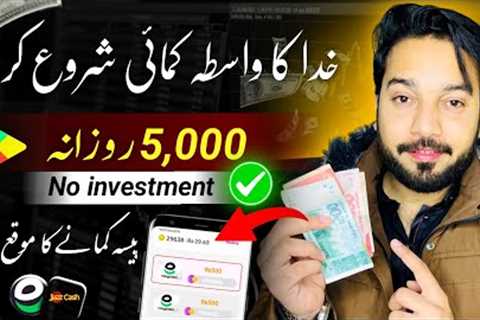 🔥Real App • Earn Rs.5,000 Daily Withdraw Easypaisa • Without investment Online Earning App 2024