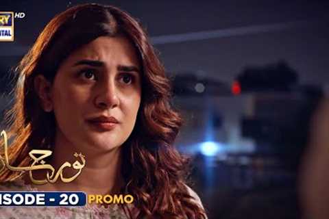 New! Noor Jahan Episode 20 | Promo | ARY Digital Drama