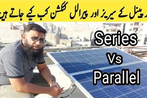 Solar Panel Series and Parallel Connection|Solar panel Wiring|Solar panel Connection| urdu#infojano