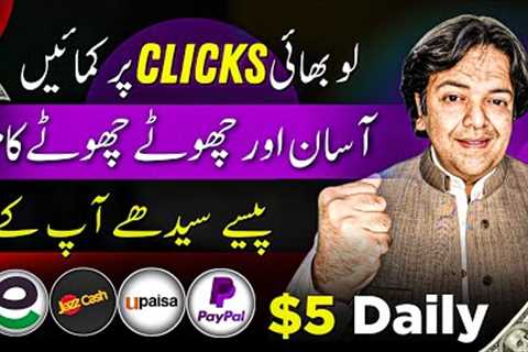 Jazzcash / Easypaisa / Paypal App 🔥 Make Money Online Without Investment