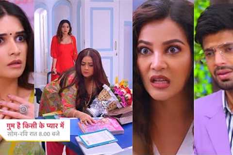 Ghum Hai Kisikey Pyaar Meiin Today Episode PROMO |2nd Aug 2024|Aaskha-Bhagya-Savi ki masti wali ldai