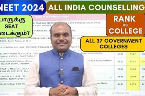NEET 2024 ✅ | All India MCC Counselling | ❇️ RANK vs SEAT ❇️ | 37 Govt. TN Medical Colleges CUT OFF