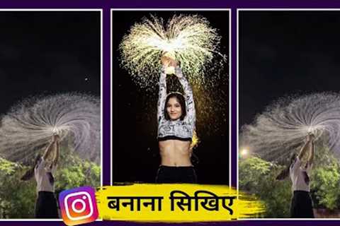 Instagram Trending Reels Video Editing | Water Bottle Viral Reels Editing | How to Viral Reel edits