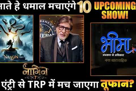 These 10 Upcoming TV shows going to on air soon Naagin 7 to trend on TRP chart