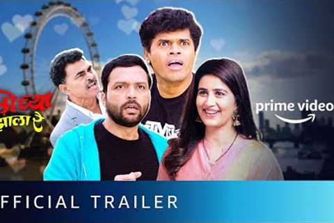 Lochya Zala Re - Official Trailer | New Marathi Movie 2022 | Amazon Prime Video