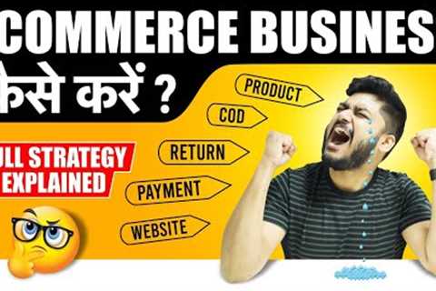 Ecommerce Business kaise shuru kare | Hindi | Social Seller Academy