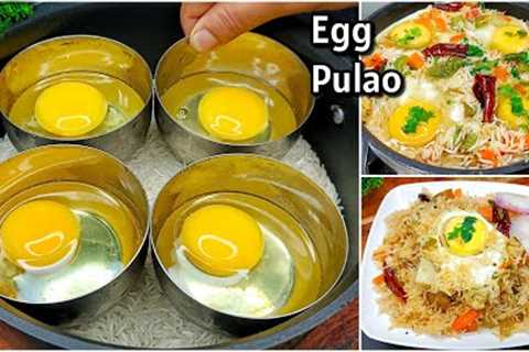 5 Minutes Dinner Recipes | Vegetable Egg Pulao Recipe | Egg Recipe | New Recipe | Dinner Ideas