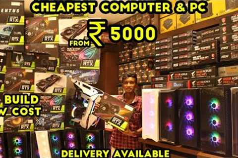 Cheapest Gaming PC | Computer wholesale market | Computer Accessories RAM, HARD DISK CPU MOTHERBOARD