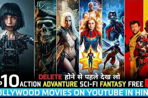 Top 9 New Adventure Hollywood Movies On YouTube in Hindi | New Hollywood Movies On YouTube 2024