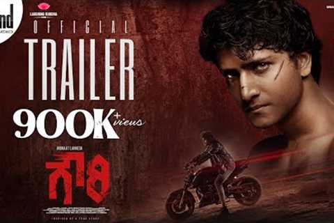 Gowri Kannada Movie Official Trailer | Samarjit Lankesh | Saanya Iyer| Indrajit Lankesh| #anandaudio