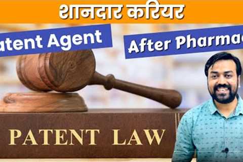Career as Patent Officer After B.Pharm | PATENT AGENT | ELIGIBILITY | Intellectual Property Rights