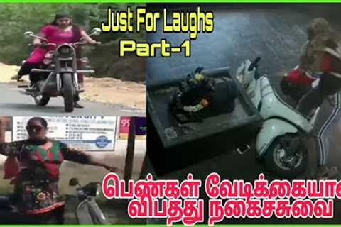 Girls Funny Accidents Troll Video / Scooty Accident / Doli Bike Atrocities / Funny Accidents.