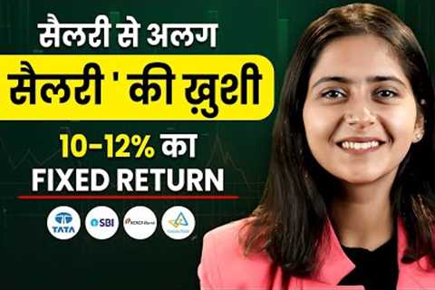 Regular Income From Investment | Best Investment Plan For Monthly Income | Investment Ideas In 2024