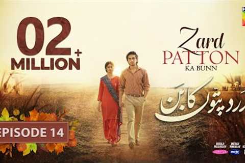 Zard Patton Ka Bunn - Episode 14 [CC] - 11th Aug 24 - Sponsor ByMaster Paints &amp; Jhalak Beauty..