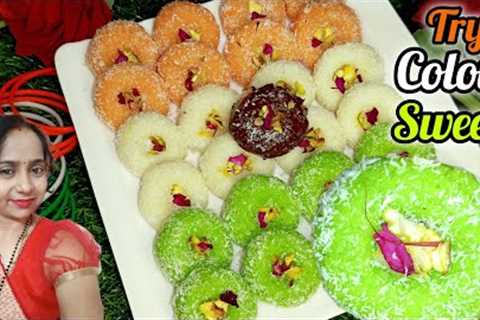 Colors of India Saffron, White, and Green Sweet Celebrations |Try Colorful Sweets  #independenceday
