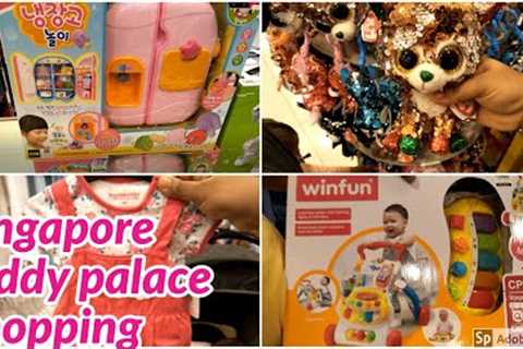 TOYS SHOPPING FOR BABY 2020/KIDDY PALACE SHOPPING IN SINGAPORE