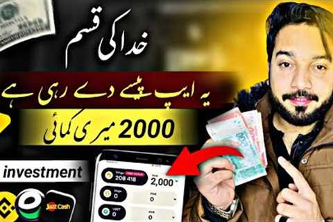 🔥100% Real App without investment • New Earning App 2024 withdraw Easypaisa Jazzcash• Online..