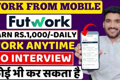 Earn Money From Mobile 😍| Part Time Job | Online Jobs | Work From Home Jobs 2024 | Freelancing Jobs
